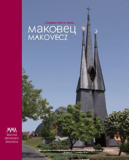 makovecz_orosz.jpg
